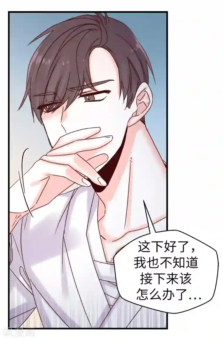 绿奴在ktv被前女友调教第65话 脚踏三只船