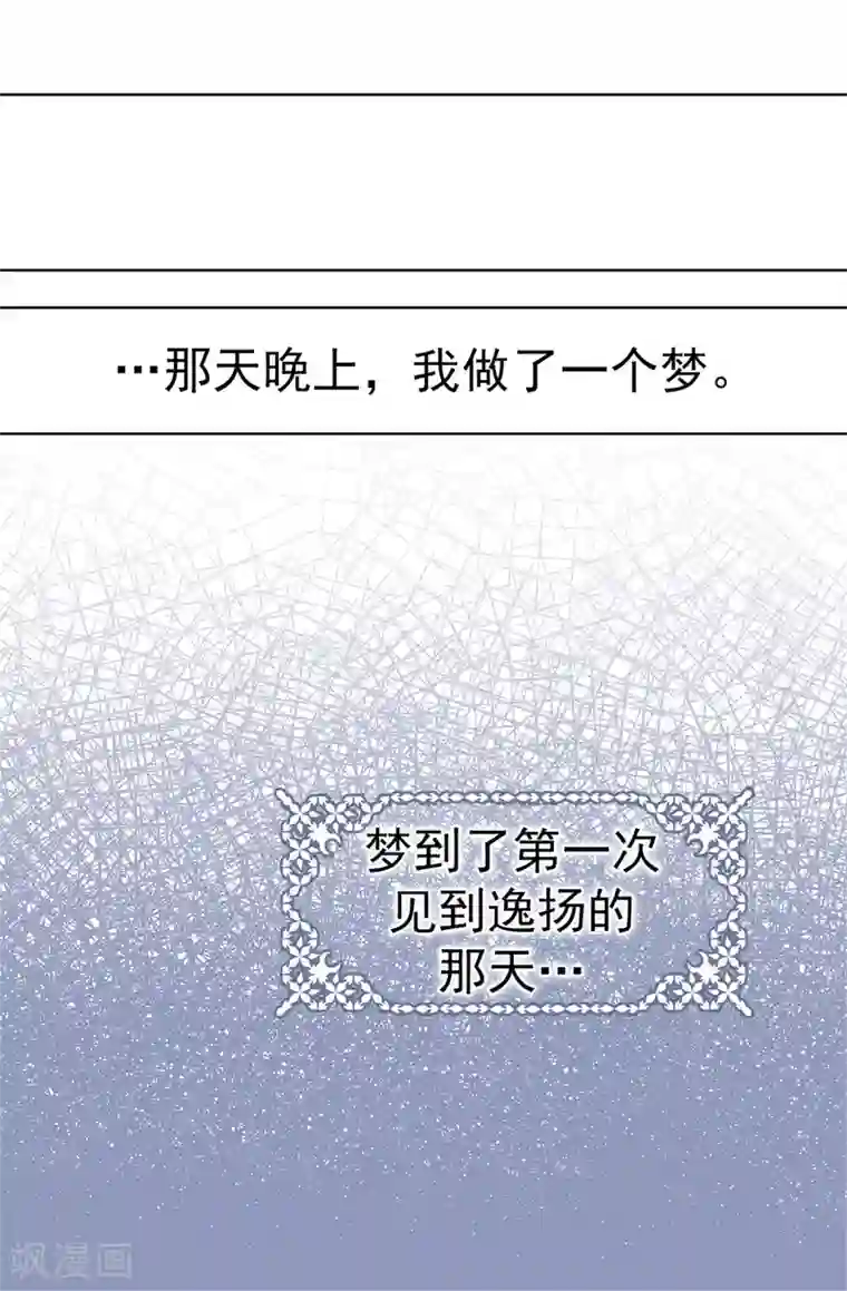 绿奴在ktv被前女友调教第65话 脚踏三只船