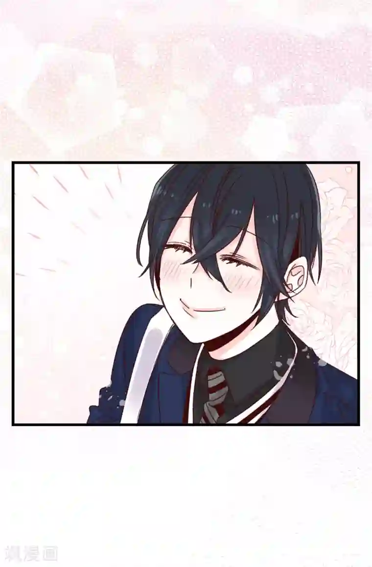 蔷薇恋人第66话 逸扬由我来保护