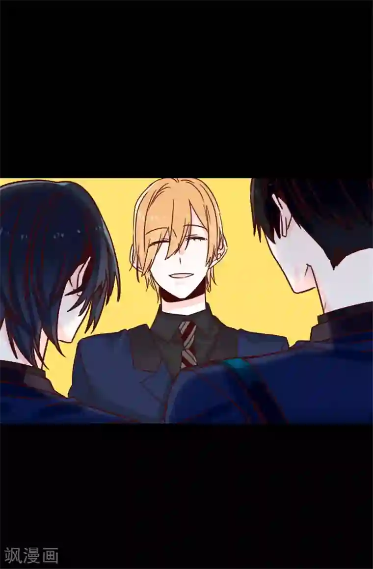 蔷薇恋人第66话 逸扬由我来保护