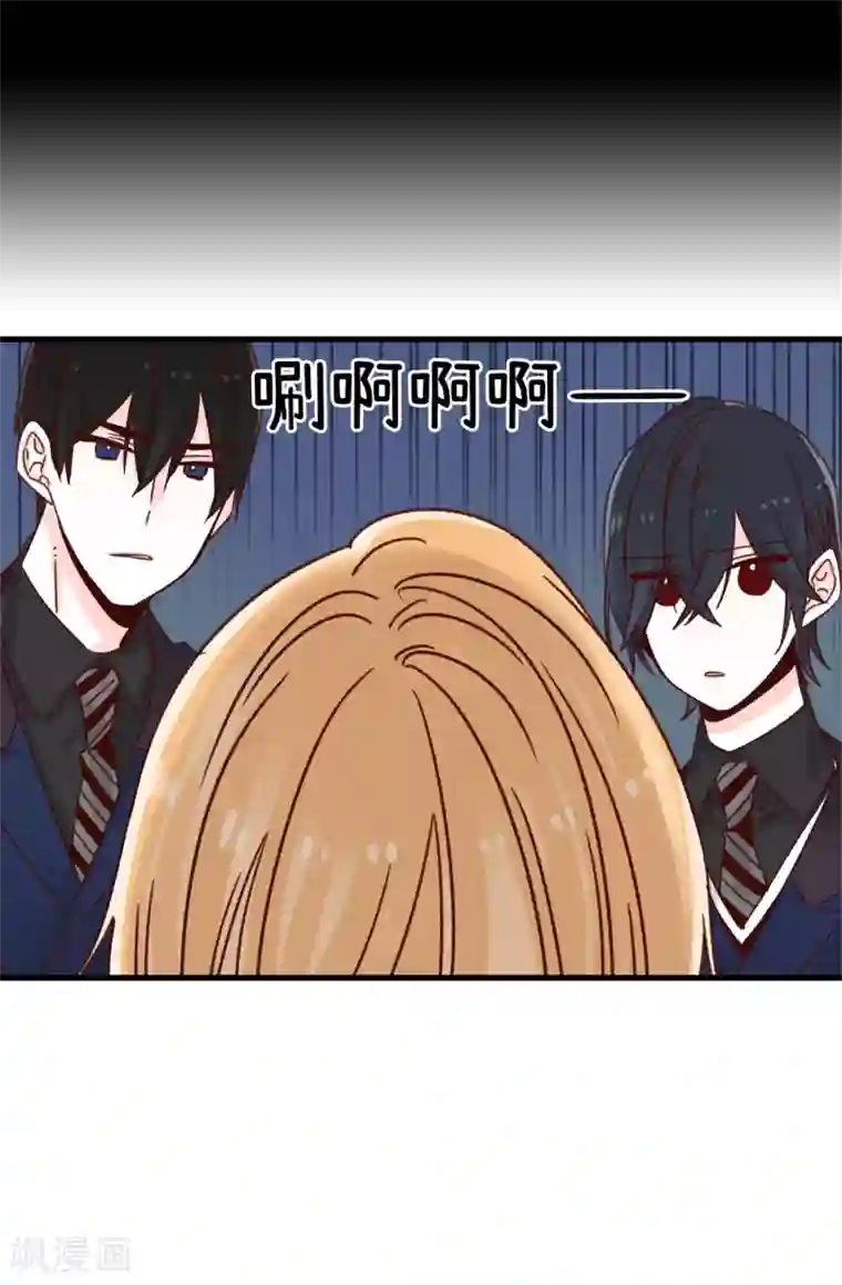 蔷薇恋人第66话 逸扬由我来保护