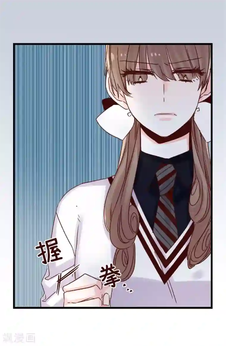 蔷薇恋人第69话 看热闹不嫌事大