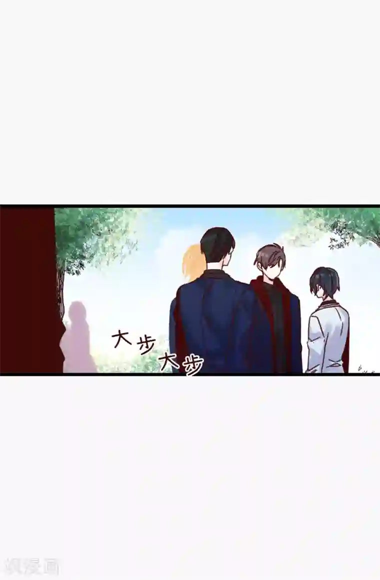 蔷薇恋人第69话 看热闹不嫌事大