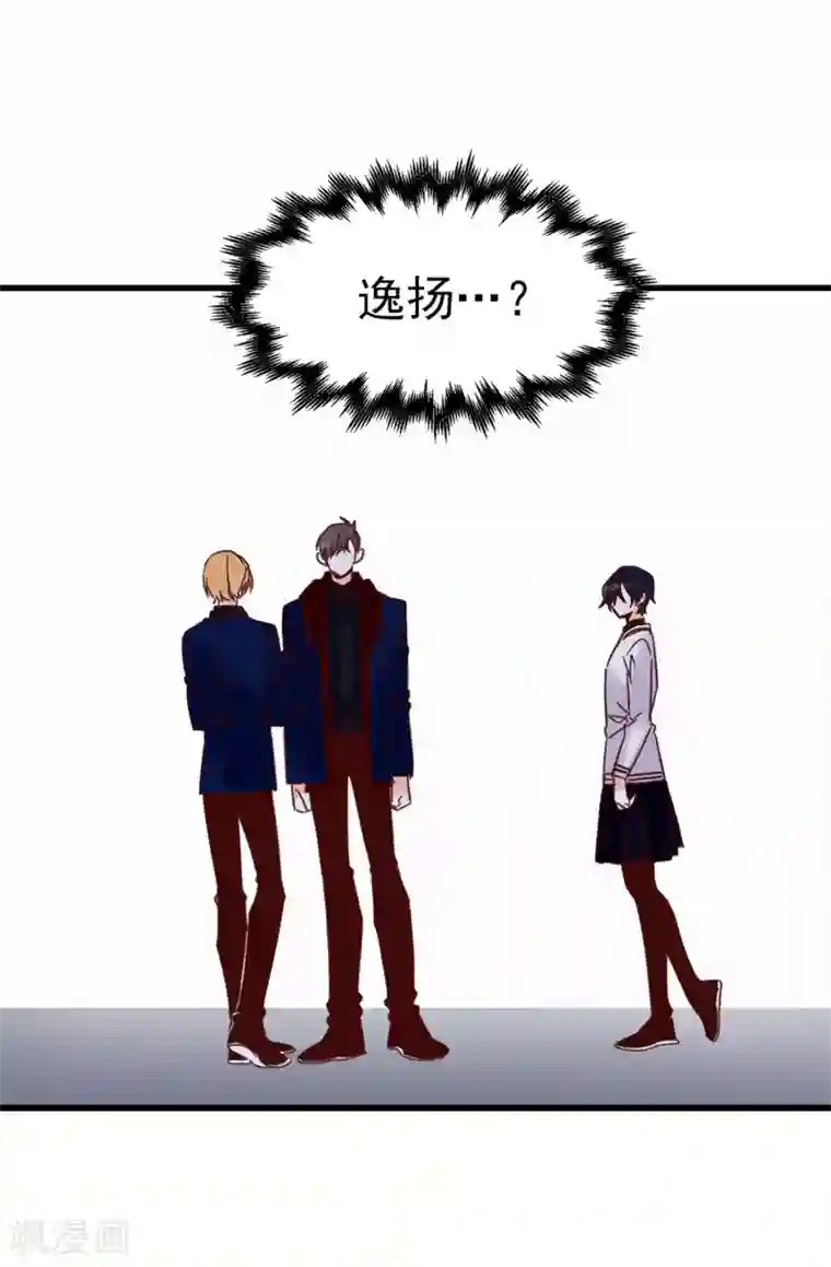 蔷薇恋人第69话 看热闹不嫌事大