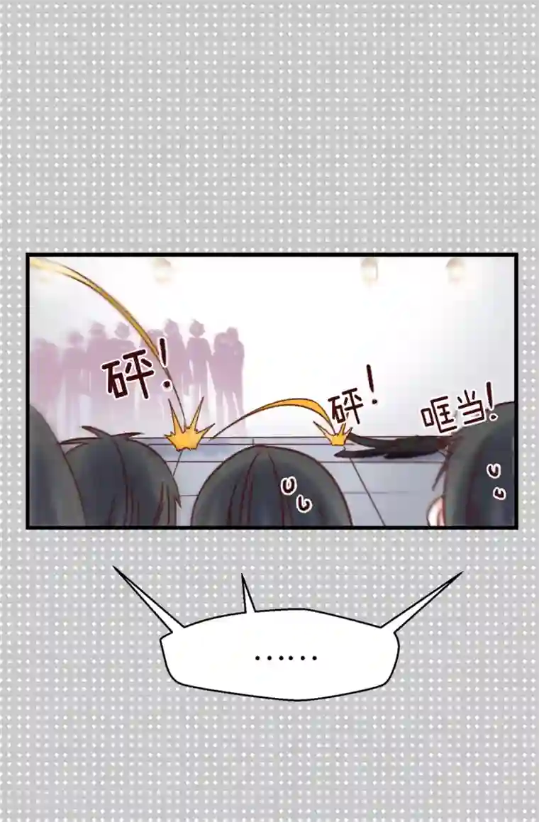 蔷薇恋人第70话 一本正经的坦白