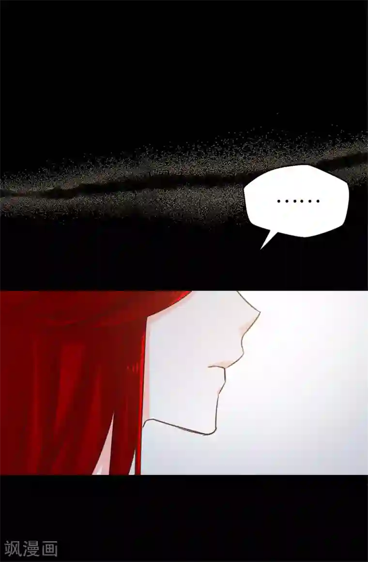 蔷薇恋人第71话 女王的枷锁