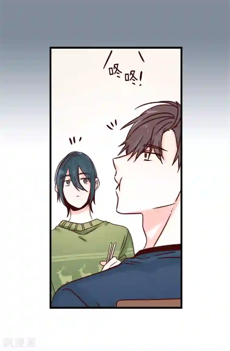 蔷薇恋人第71话 女王的枷锁