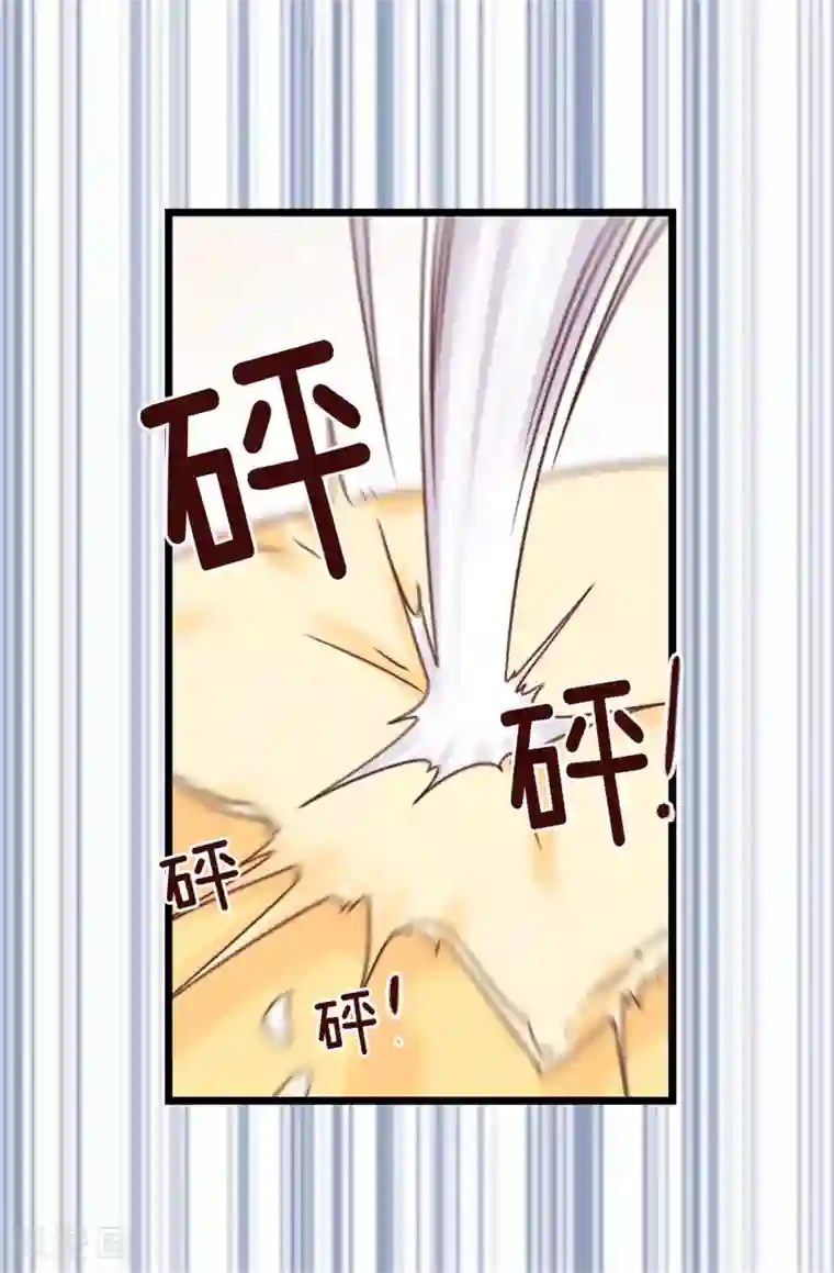 蔷薇恋人第71话 女王的枷锁