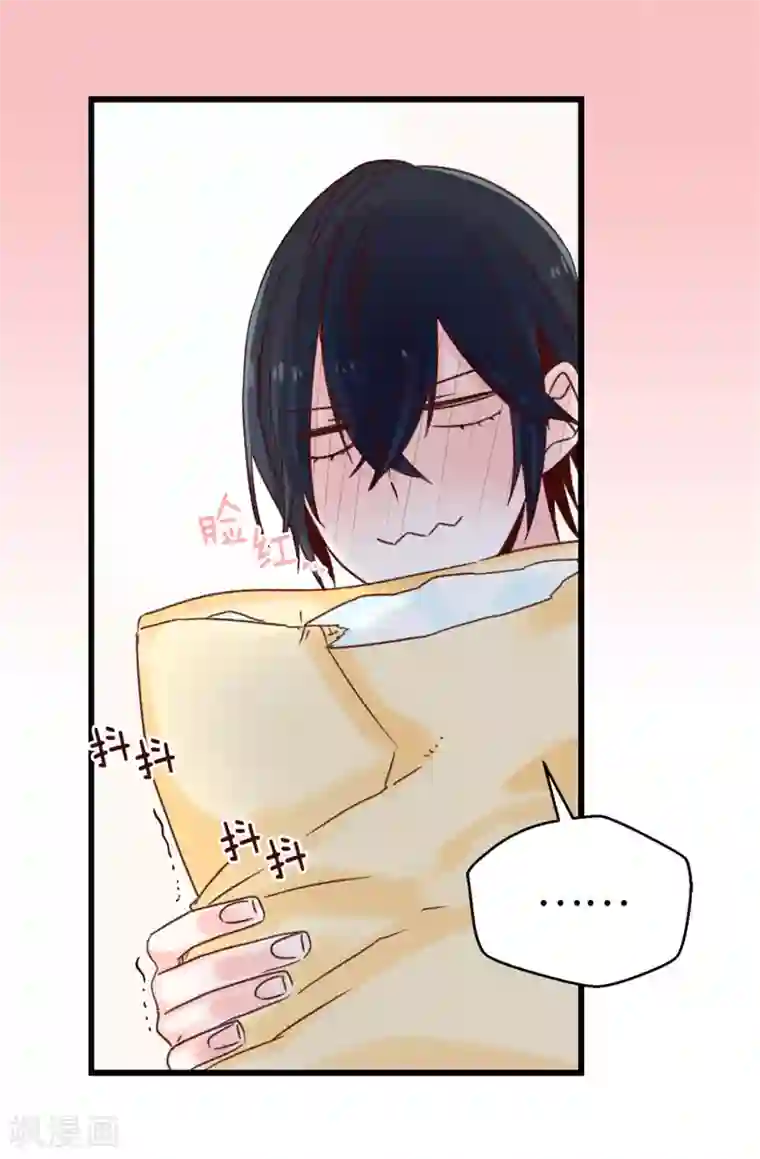 蔷薇恋人第71话 女王的枷锁