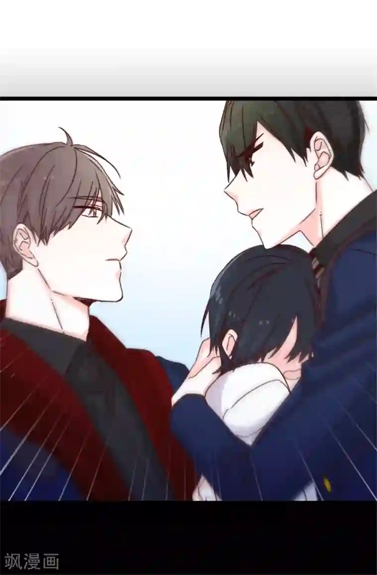 蔷薇恋人第72话 白日梦