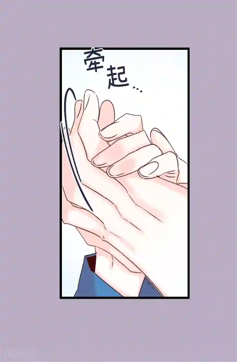 蔷薇恋人第72话 白日梦