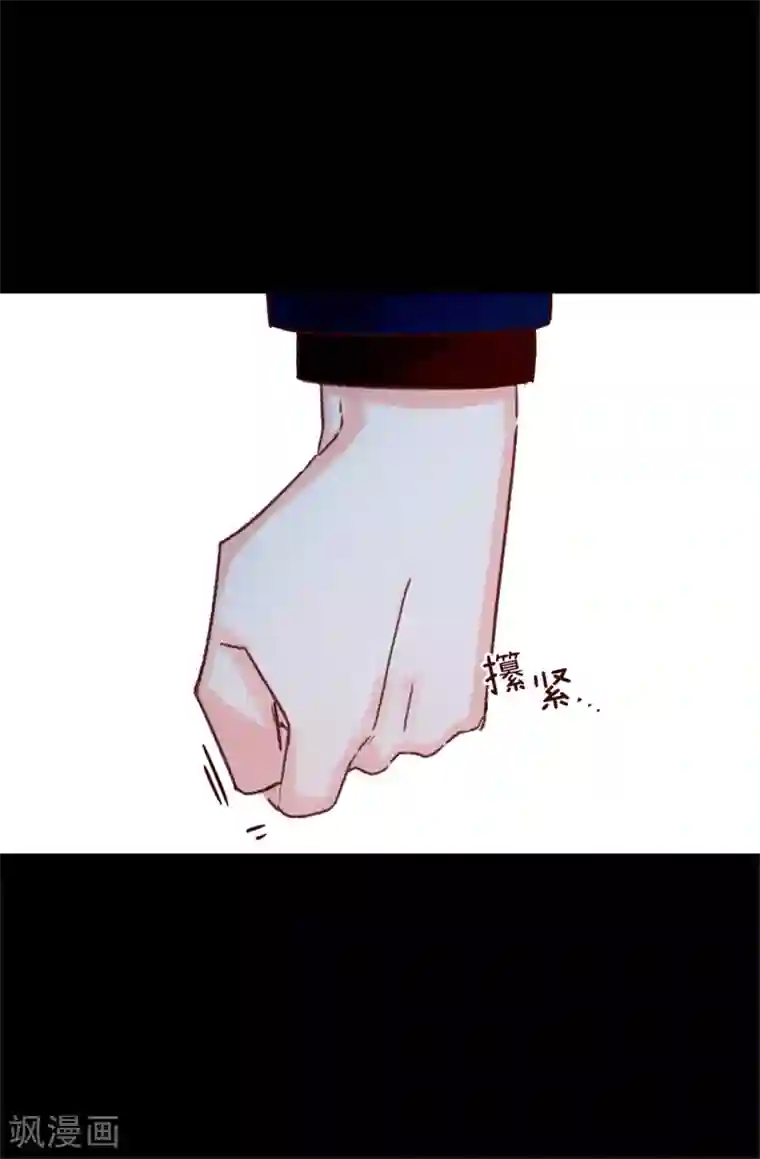 蔷薇恋人第72话 白日梦