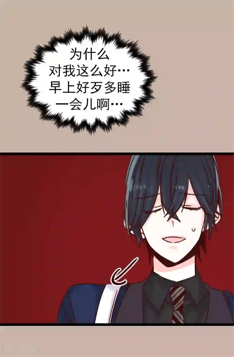 被老外强奷很舒服好爽好爽第73话 出于私心