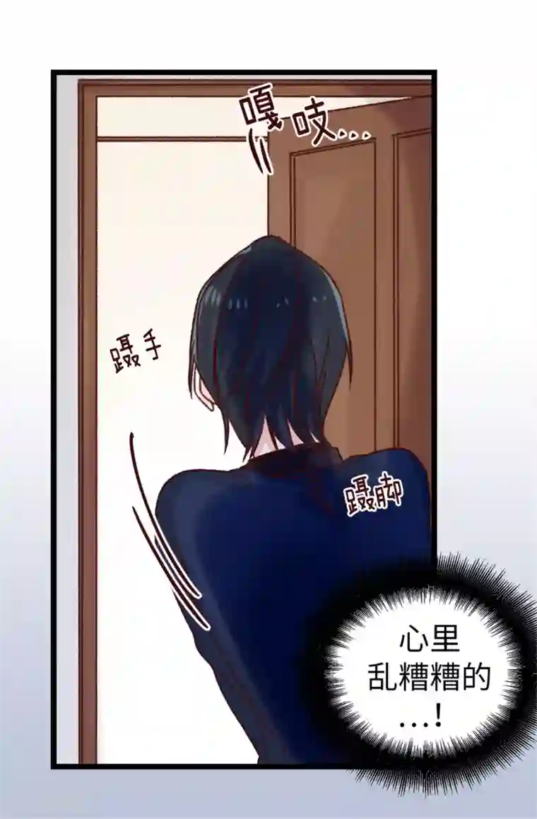 被老外强奷很舒服好爽好爽第73话 出于私心