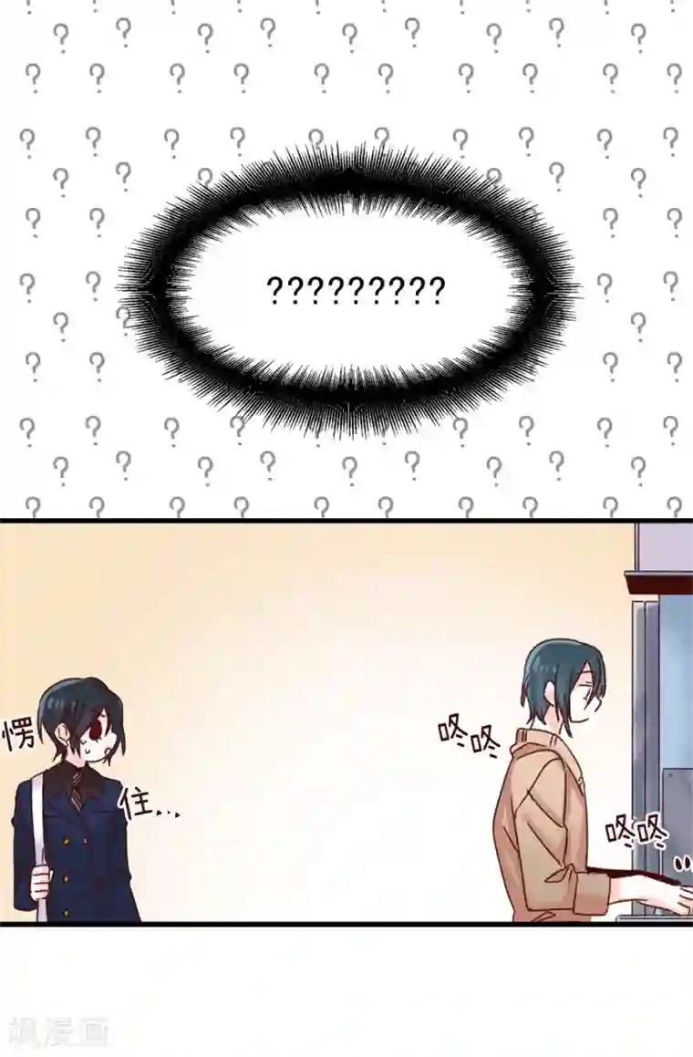 被老外强奷很舒服好爽好爽第73话 出于私心