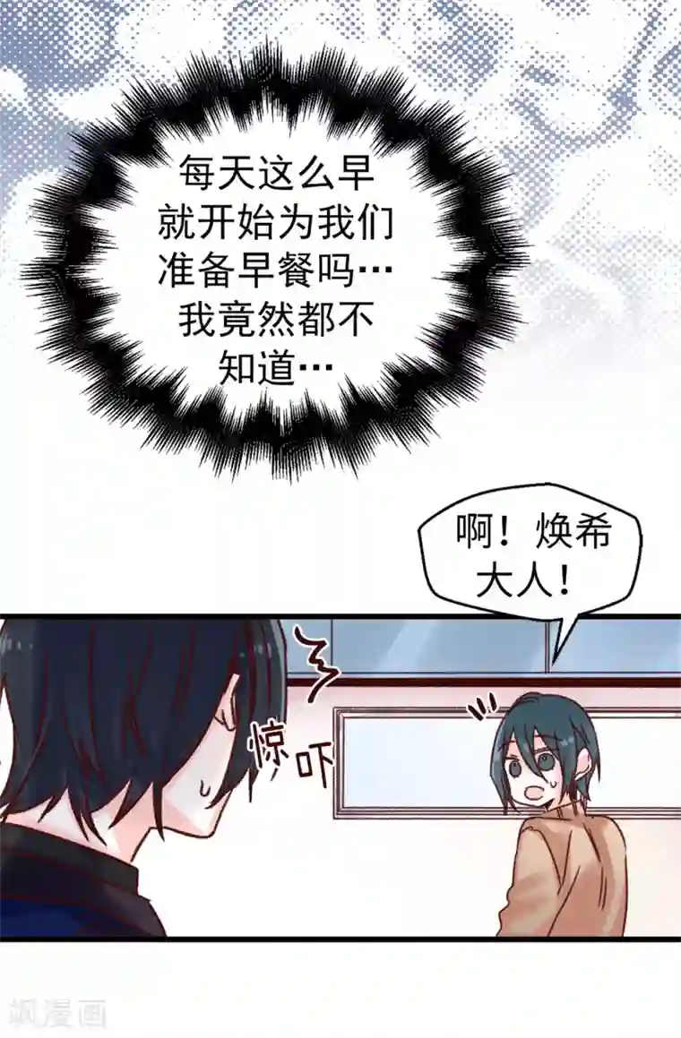 被老外强奷很舒服好爽好爽第73话 出于私心