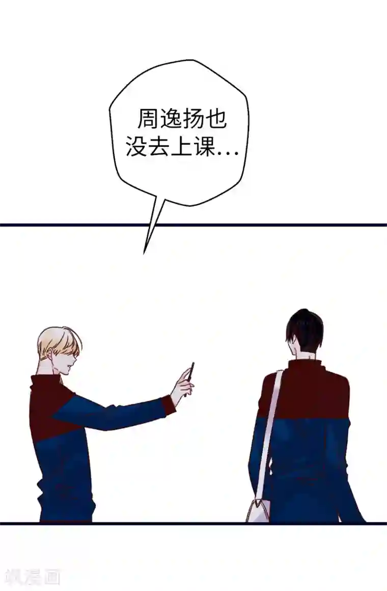 蔷薇恋人第75话 第二次参赛