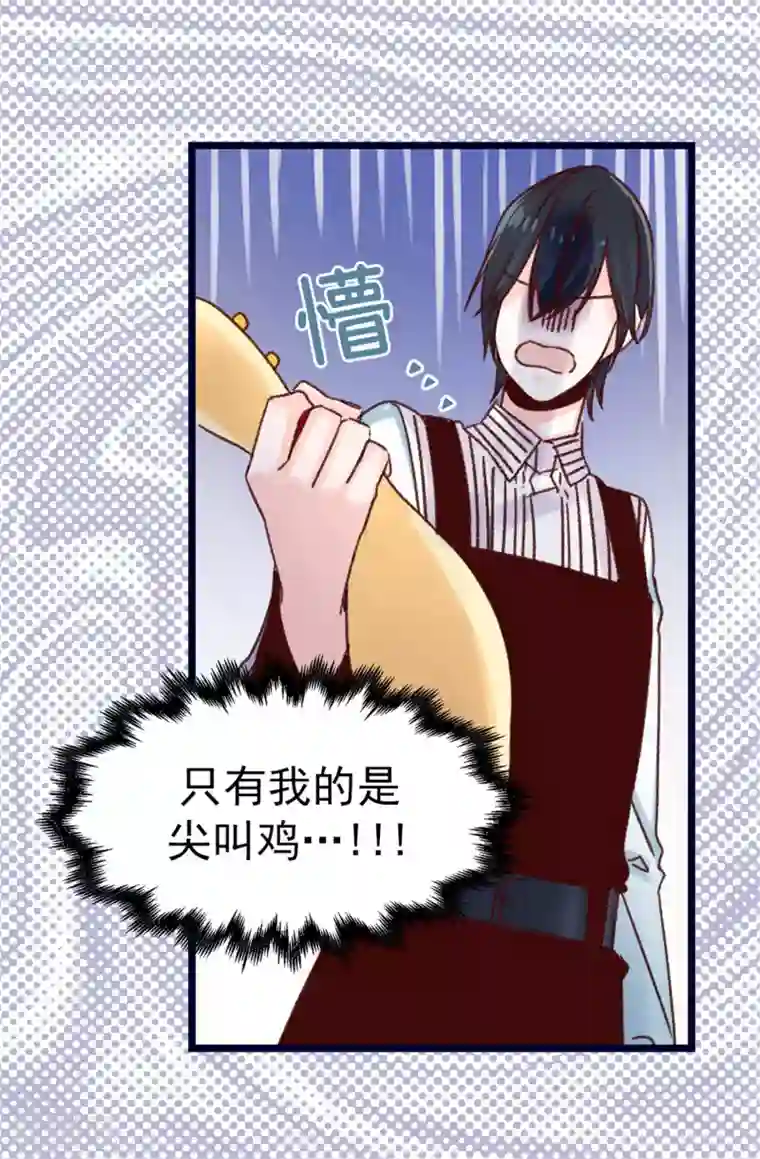 蔷薇恋人第75话 第二次参赛