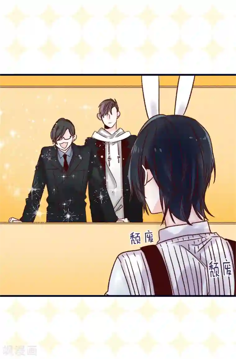 蔷薇恋人第76话 不战而胜