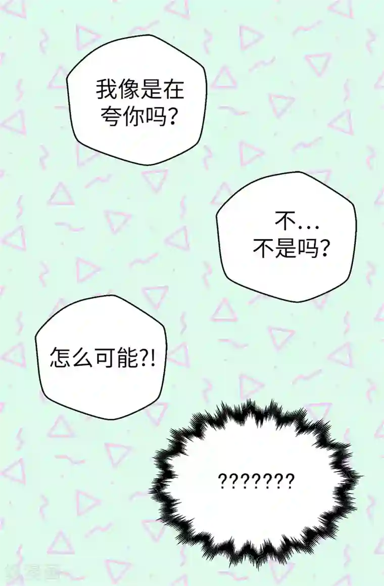 蔷薇恋人第76话 不战而胜