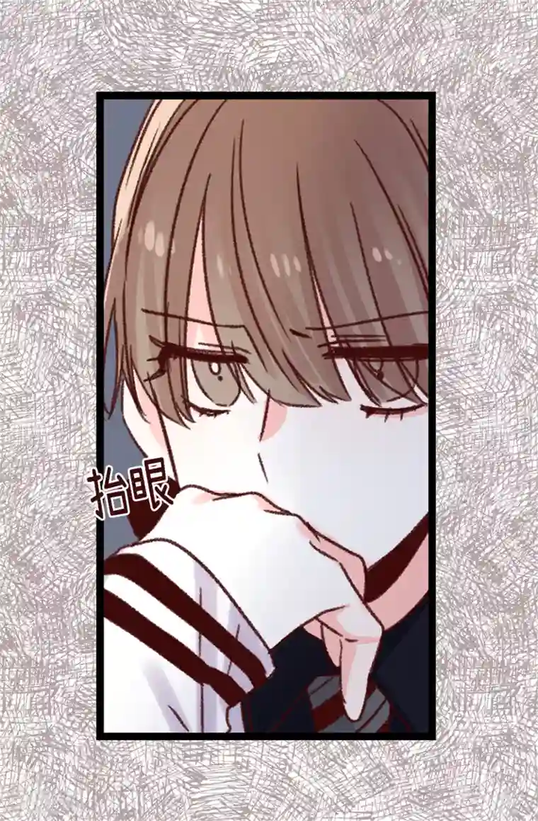 蔷薇恋人第78话 被诗莹误会了