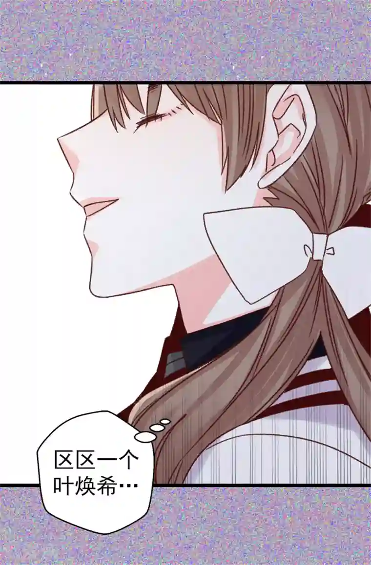 蔷薇恋人第78话 被诗莹误会了