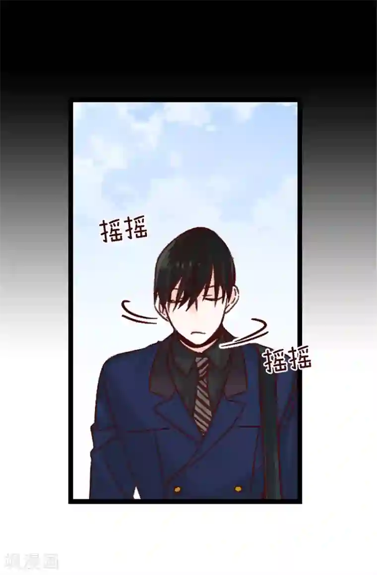 蔷薇恋人第78话 被诗莹误会了