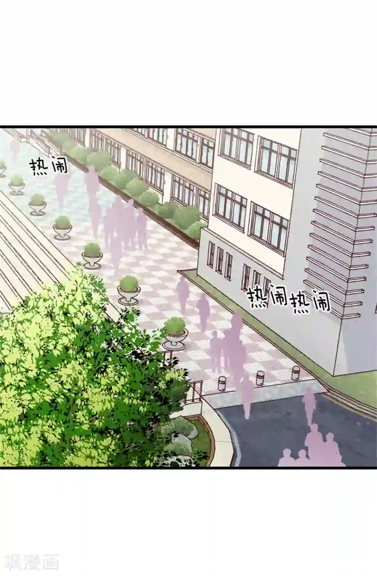 蔷薇恋人第78话 被诗莹误会了