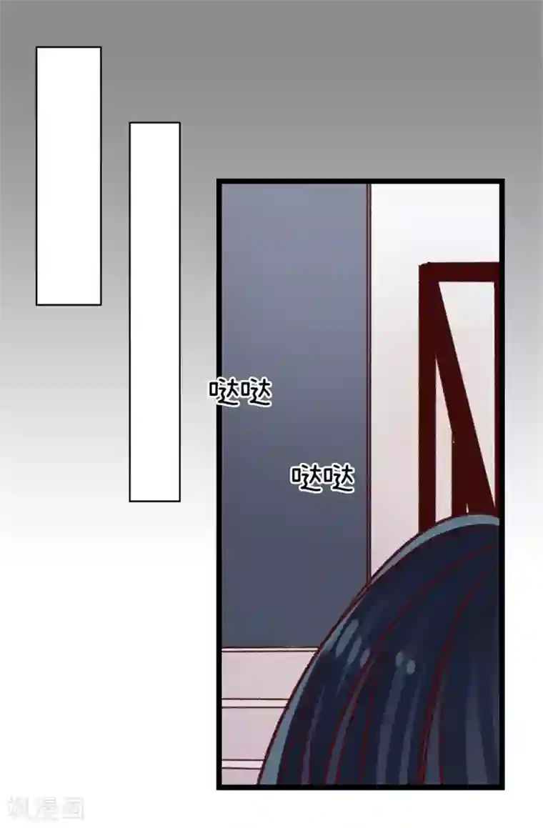 蔷薇恋人第79话 你会担心我？