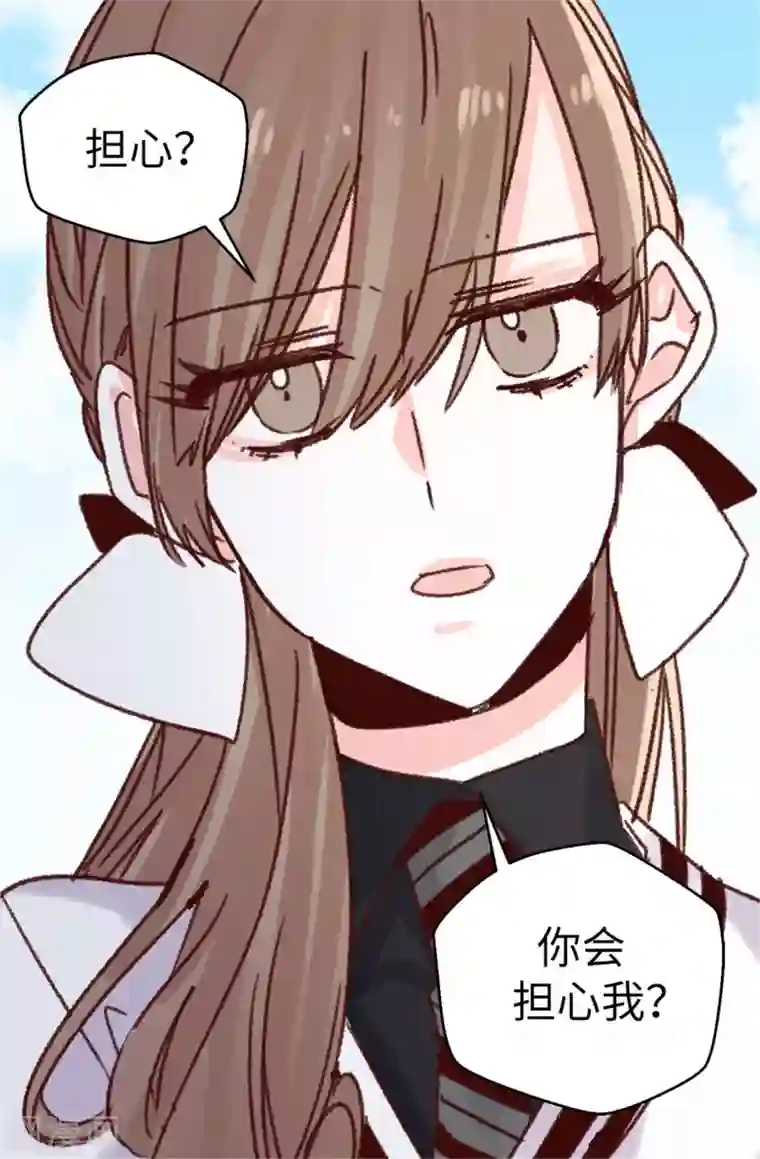 蔷薇恋人第79话 你会担心我？