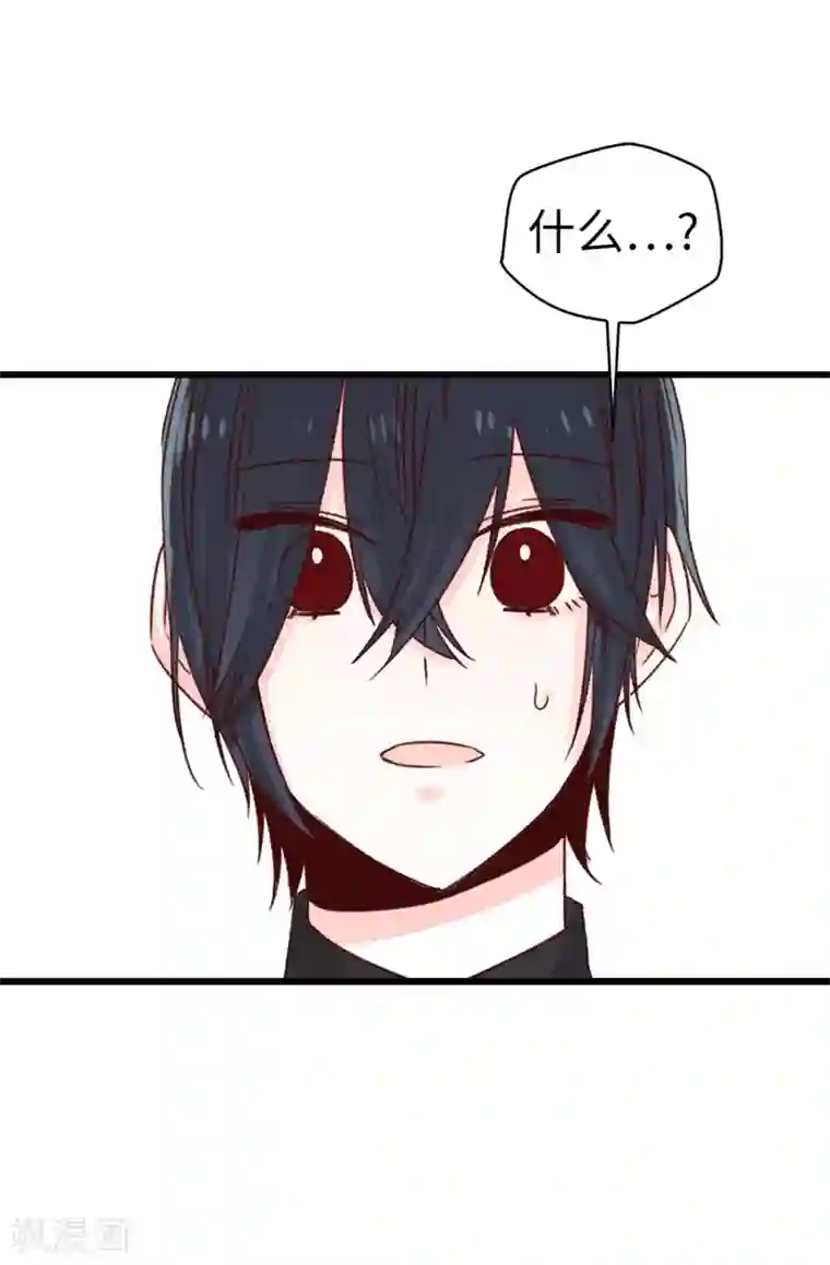 蔷薇恋人第79话 你会担心我？