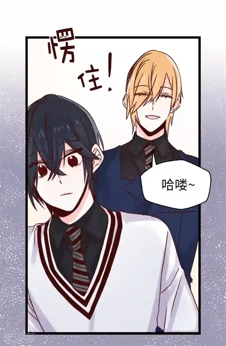 蔷薇恋人第79话 你会担心我？