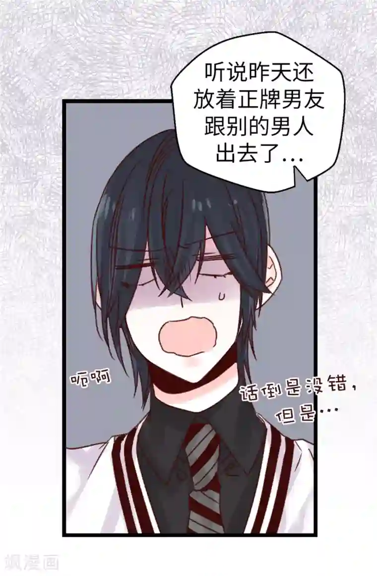 幻音 水声第80话 一个人是不行的