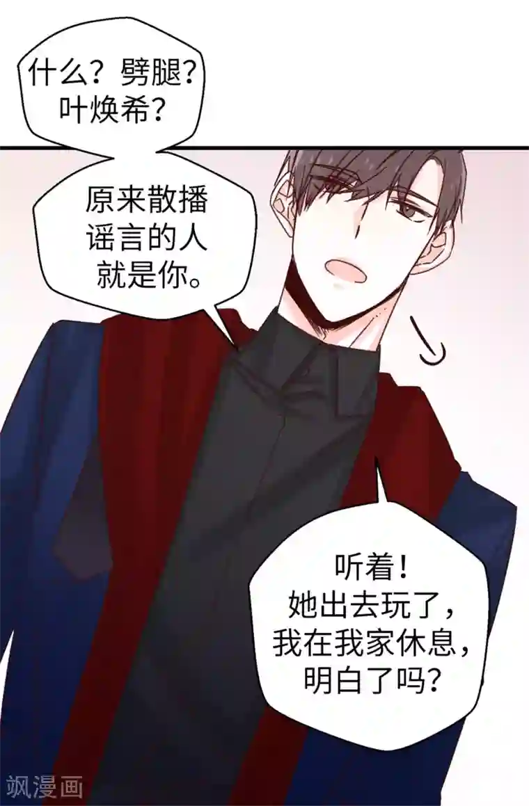 幻音 水声第80话 一个人是不行的