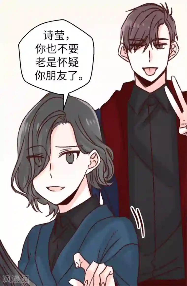 幻音 水声第80话 一个人是不行的