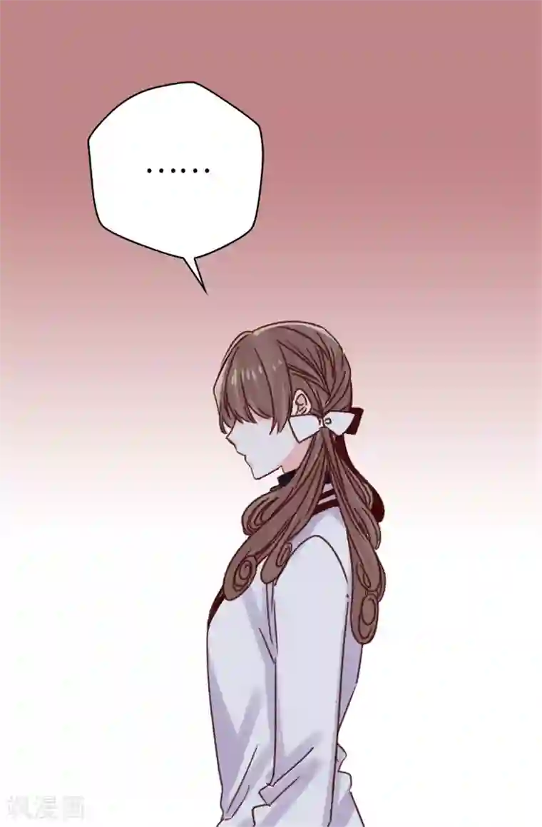 幻音 水声第80话 一个人是不行的