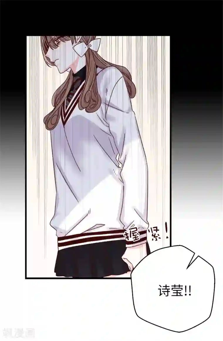 幻音 水声第80话 一个人是不行的