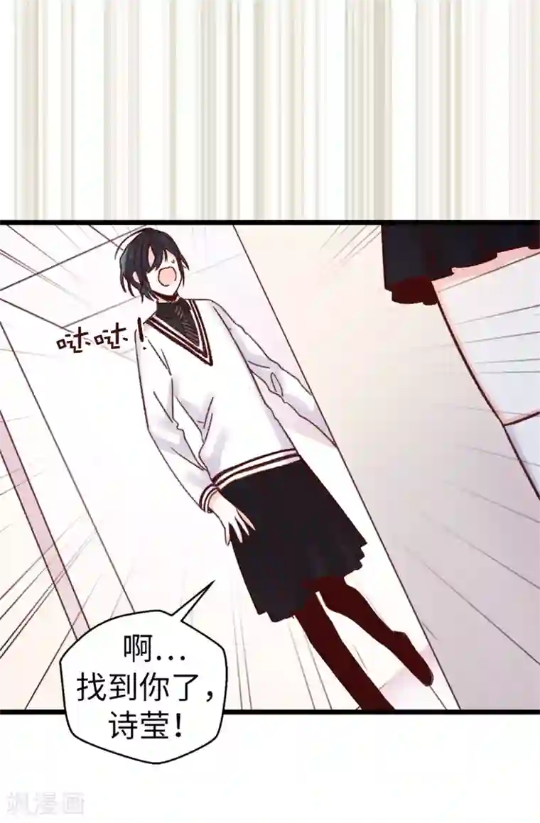 幻音 水声第80话 一个人是不行的