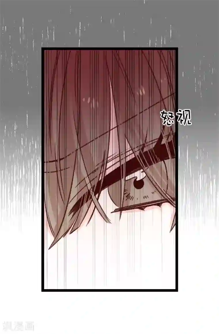 幻音 水声第80话 一个人是不行的