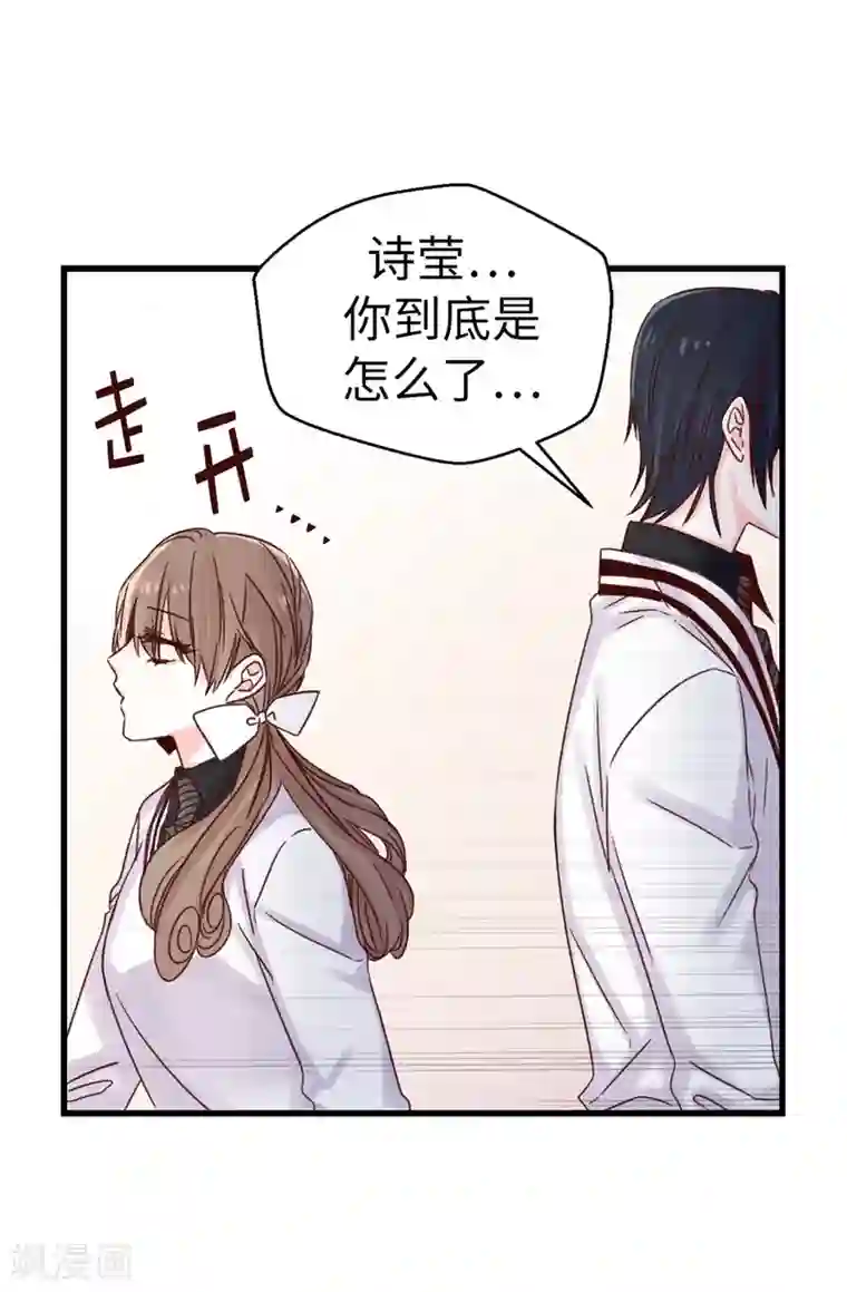 幻音 水声第80话 一个人是不行的