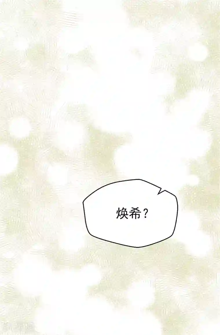 幻音 水声第80话 一个人是不行的