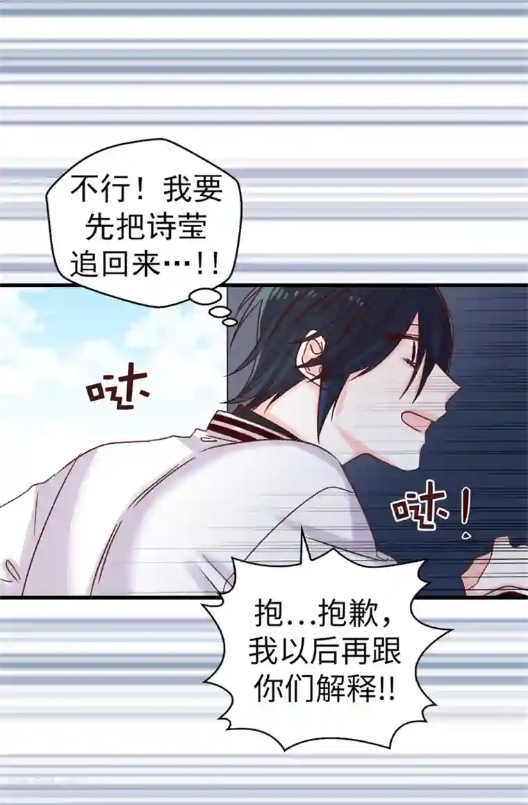 幻音 水声第80话 一个人是不行的