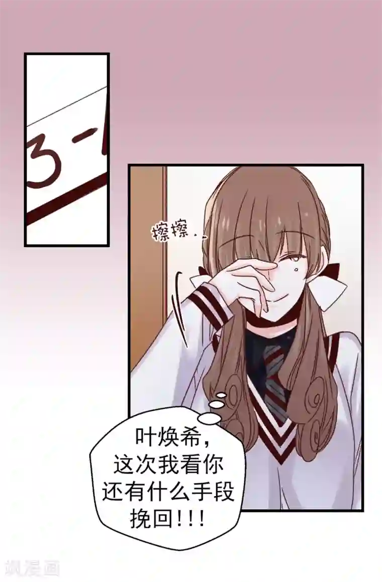 幻音 水声第80话 一个人是不行的