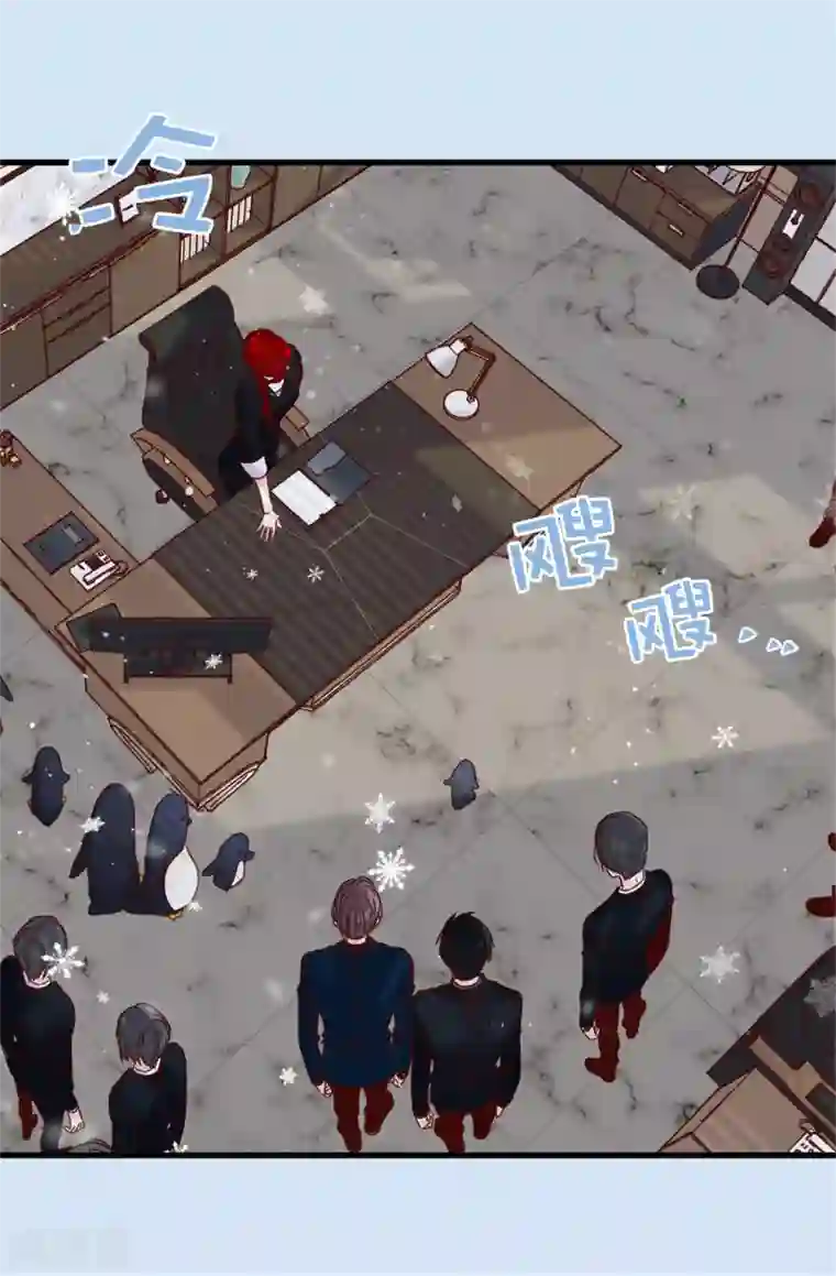 蔷薇恋人第81话 你怎么在这里