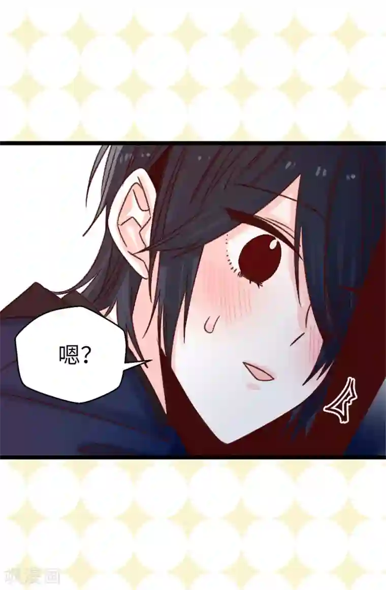 蔷薇恋人第81话 你怎么在这里