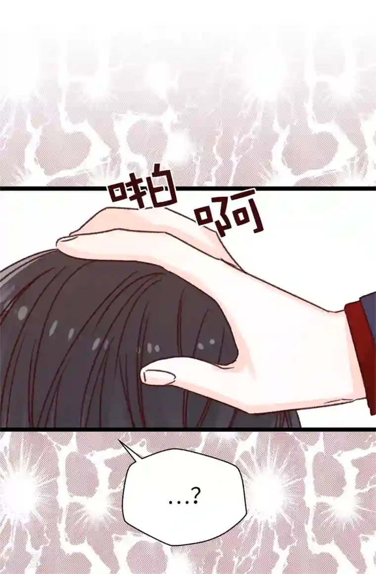 蔷薇恋人第81话 你怎么在这里