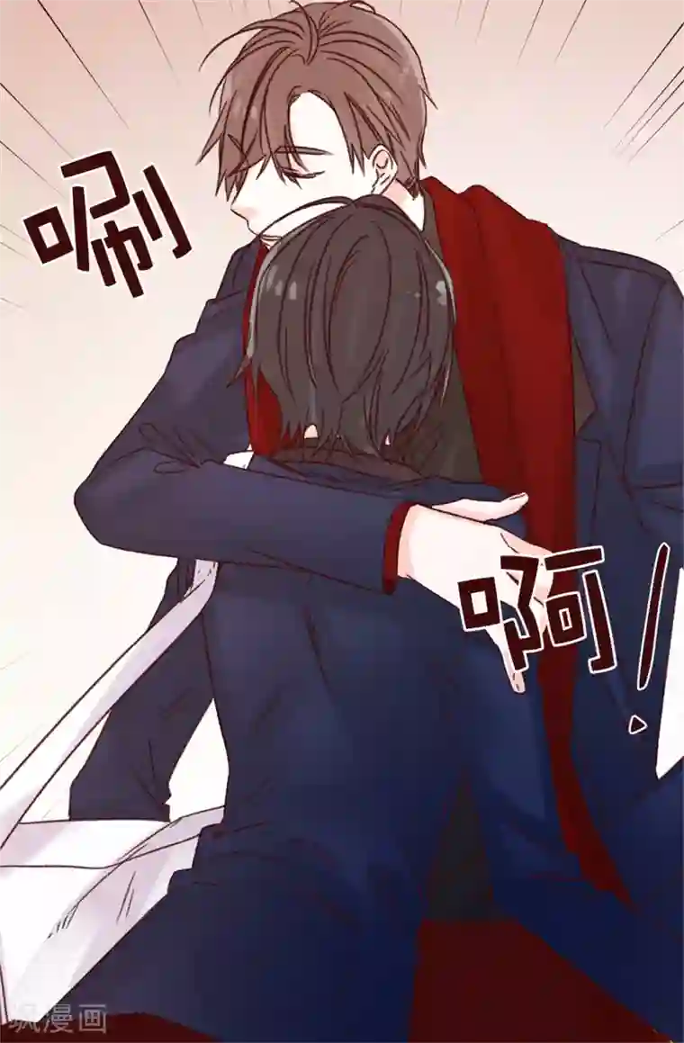 蔷薇恋人第81话 你怎么在这里