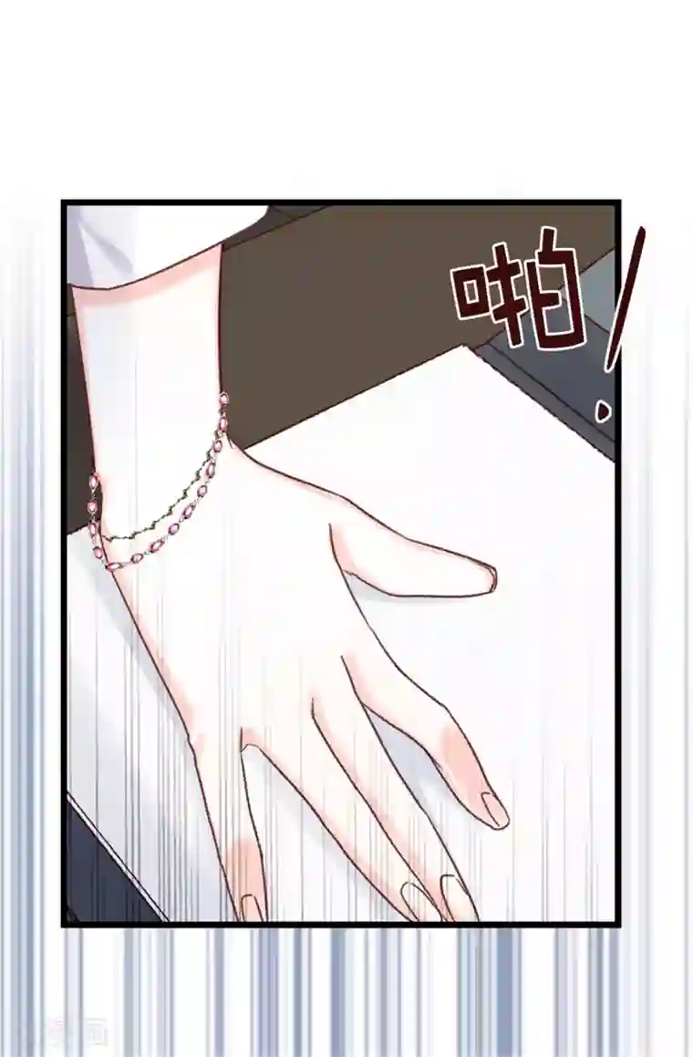 蔷薇恋人第81话 你怎么在这里