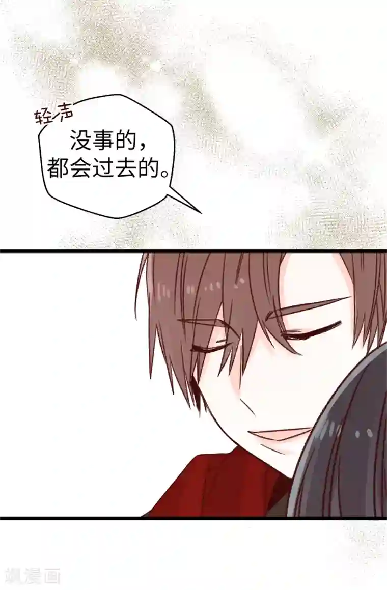 蔷薇恋人第82话 无视到底