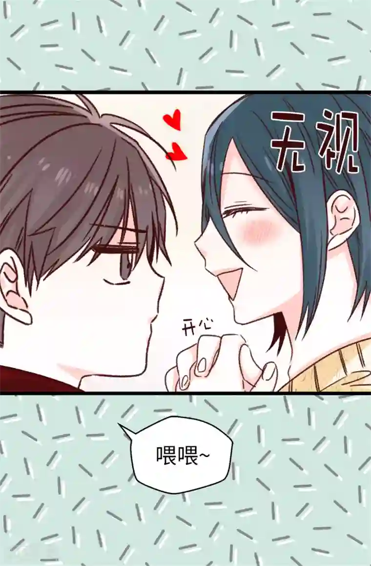 蔷薇恋人第82话 无视到底
